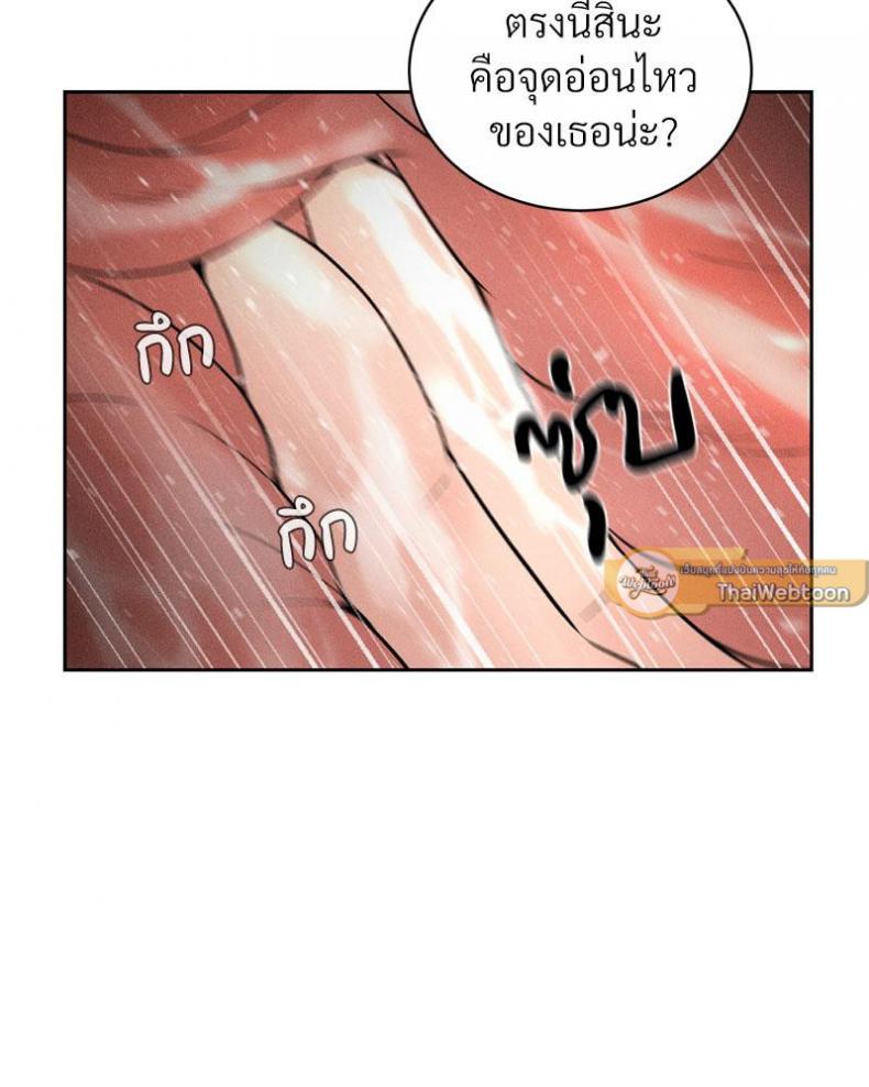 page-75