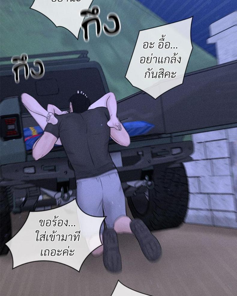 page-57
