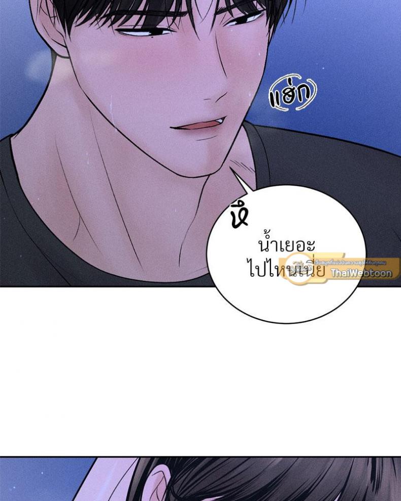 page-86