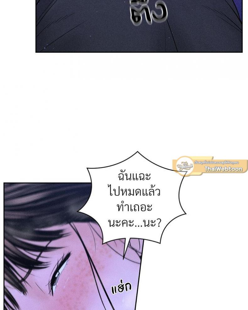 page-54
