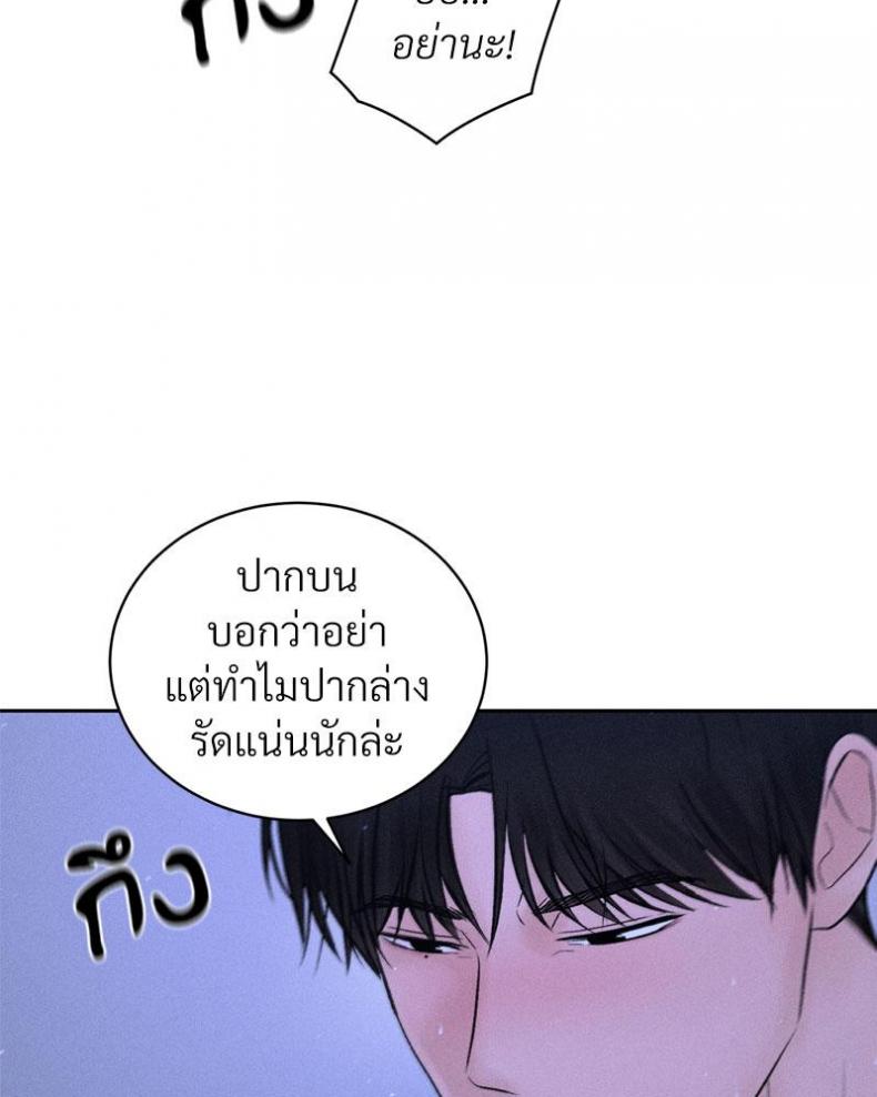 page-71