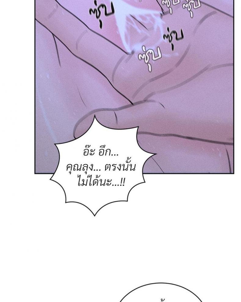 page-74