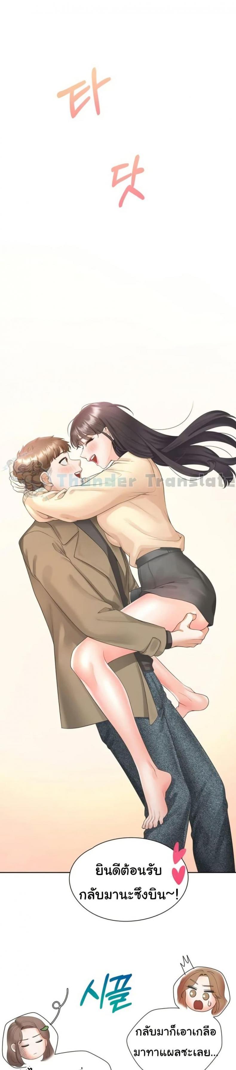 page-45