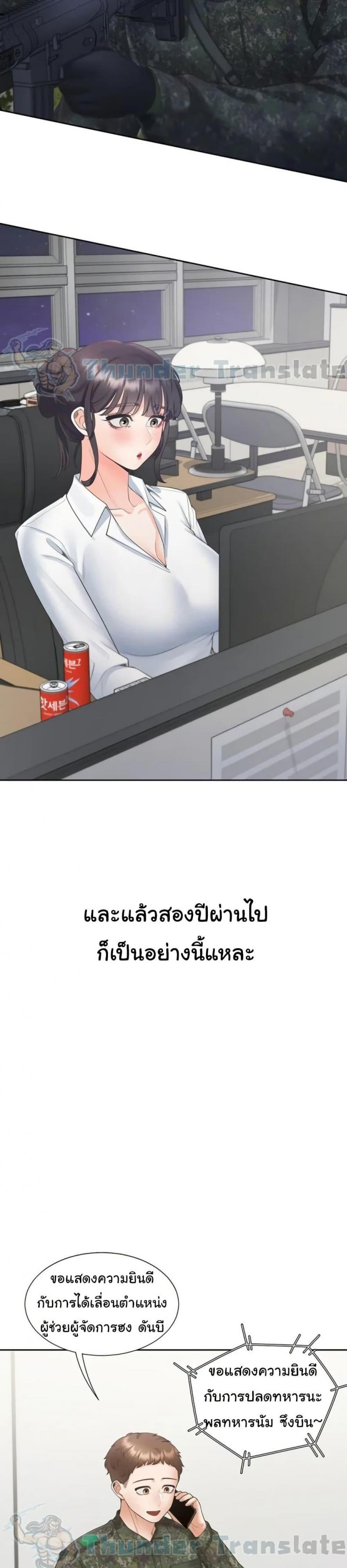 page-21