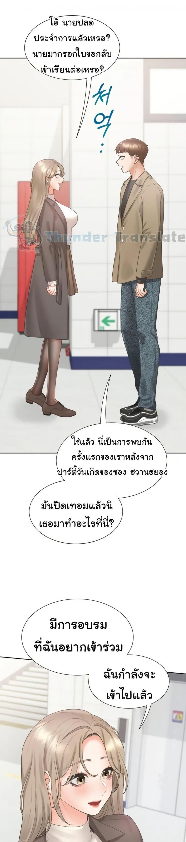 page-39
