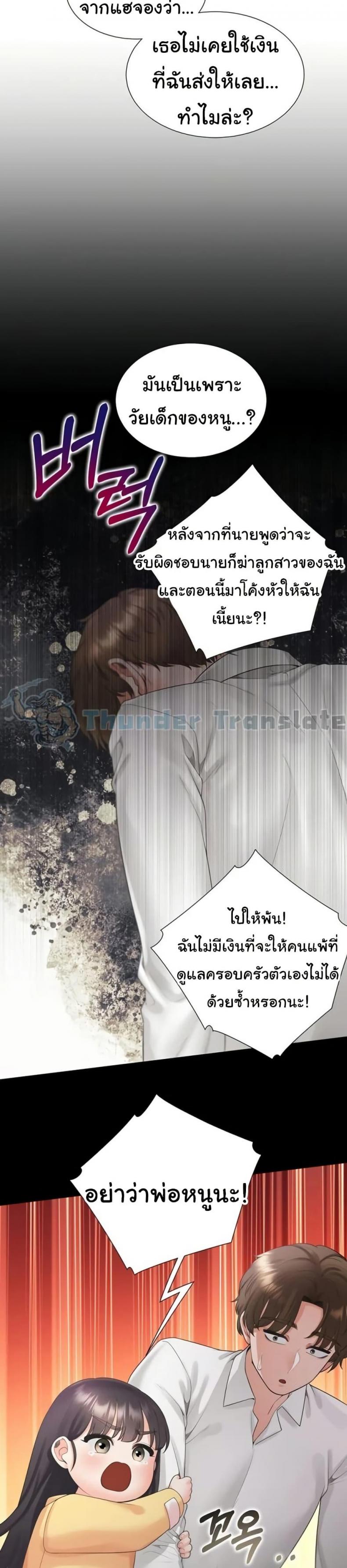 page-25