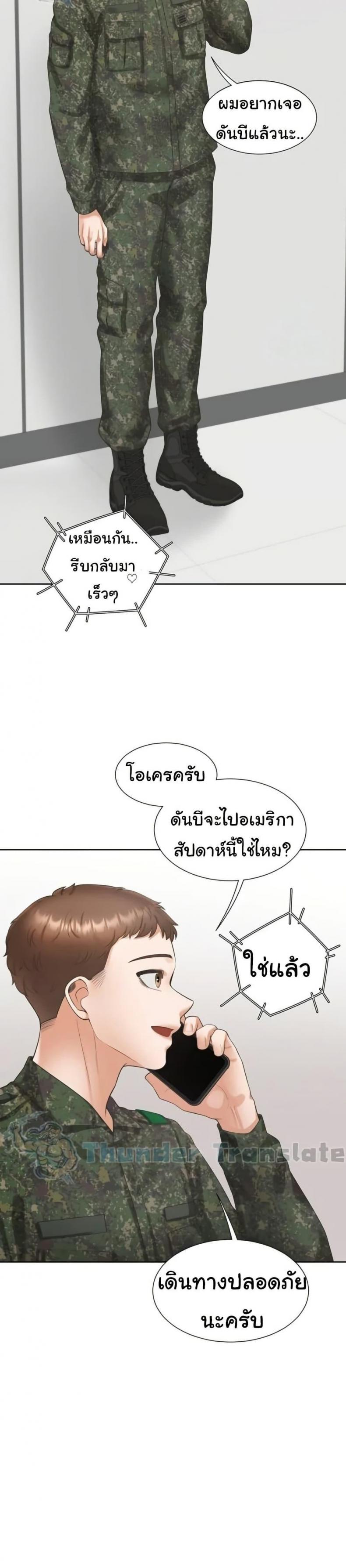 page-22