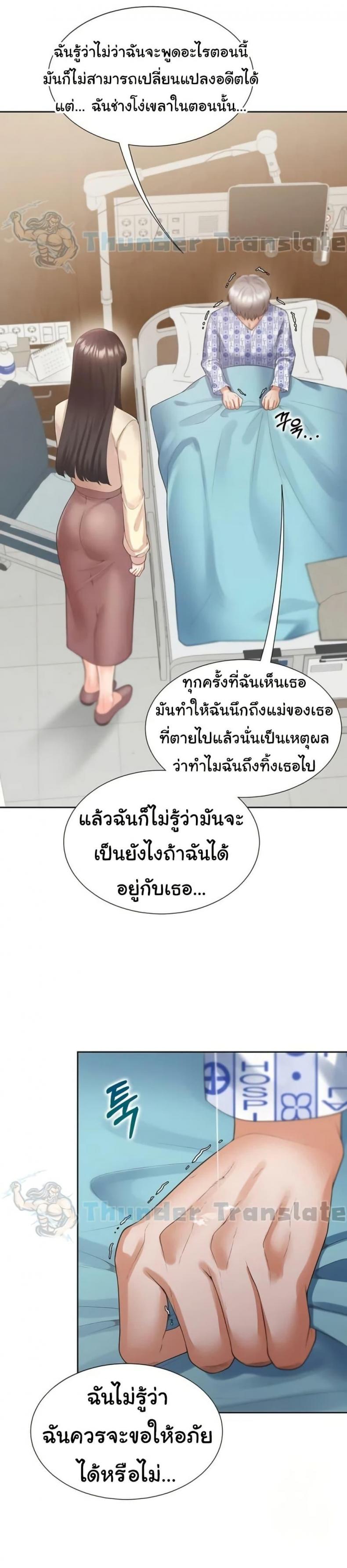 page-28