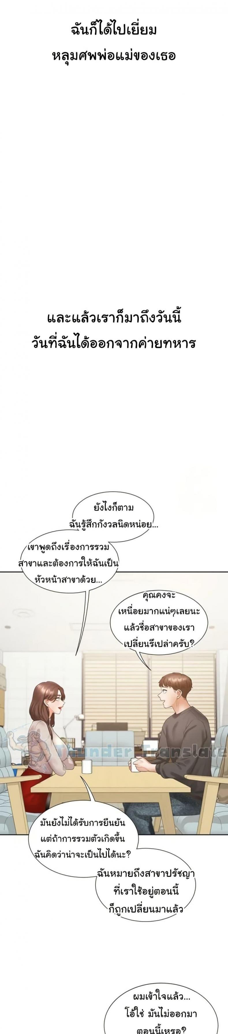 page-33