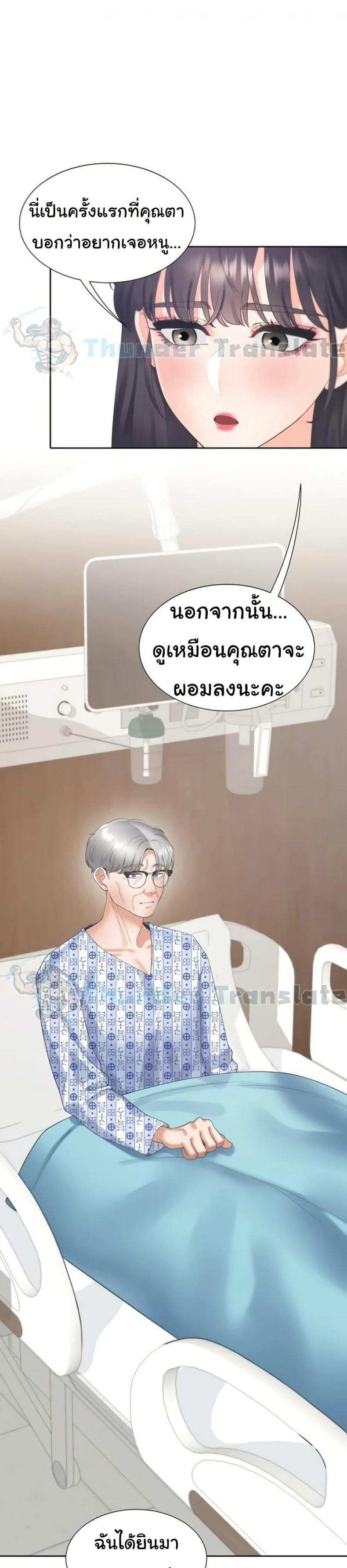 page-24
