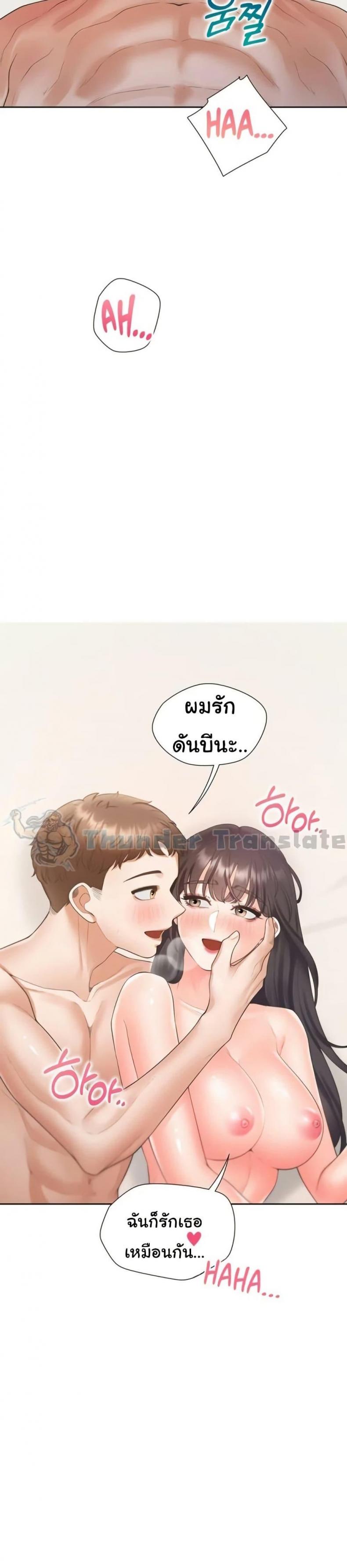 page-18