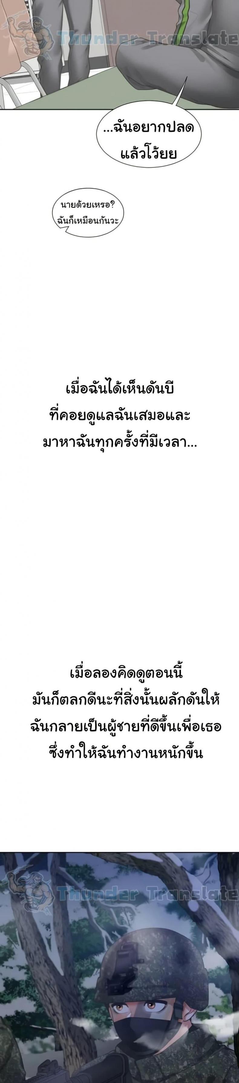 page-20