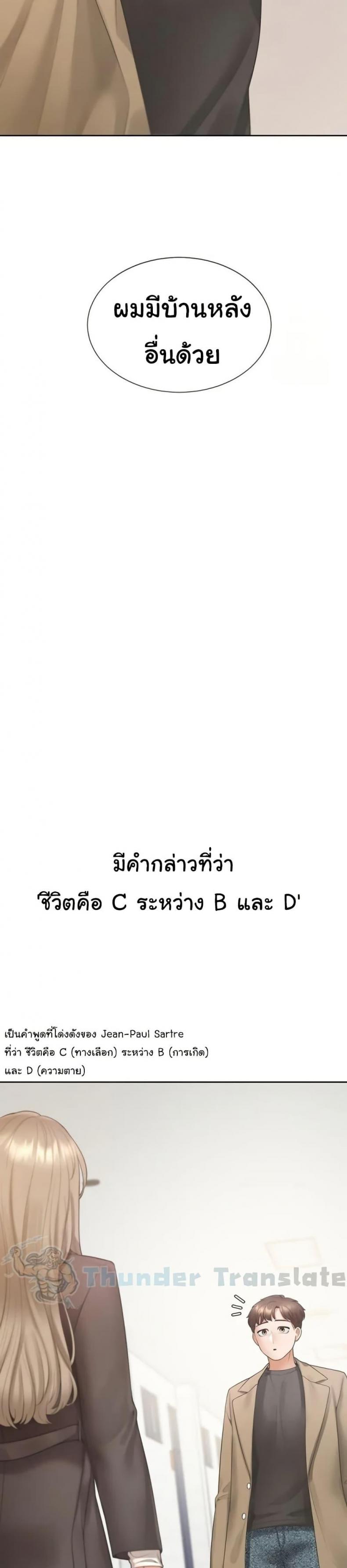 page-37
