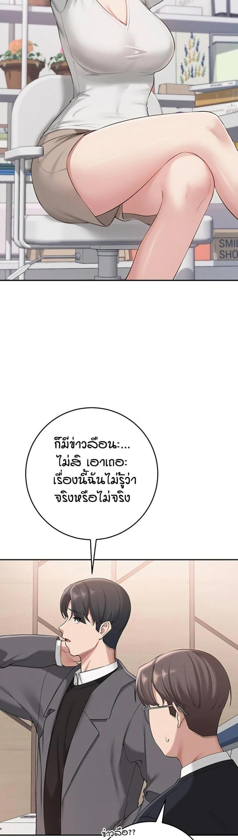 page-51