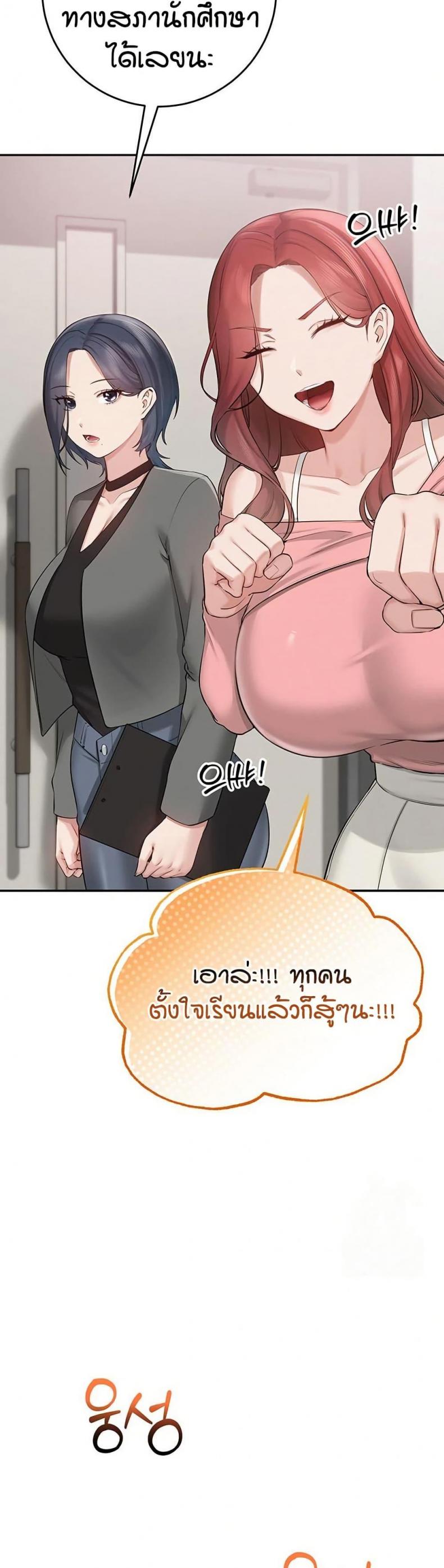 page-48