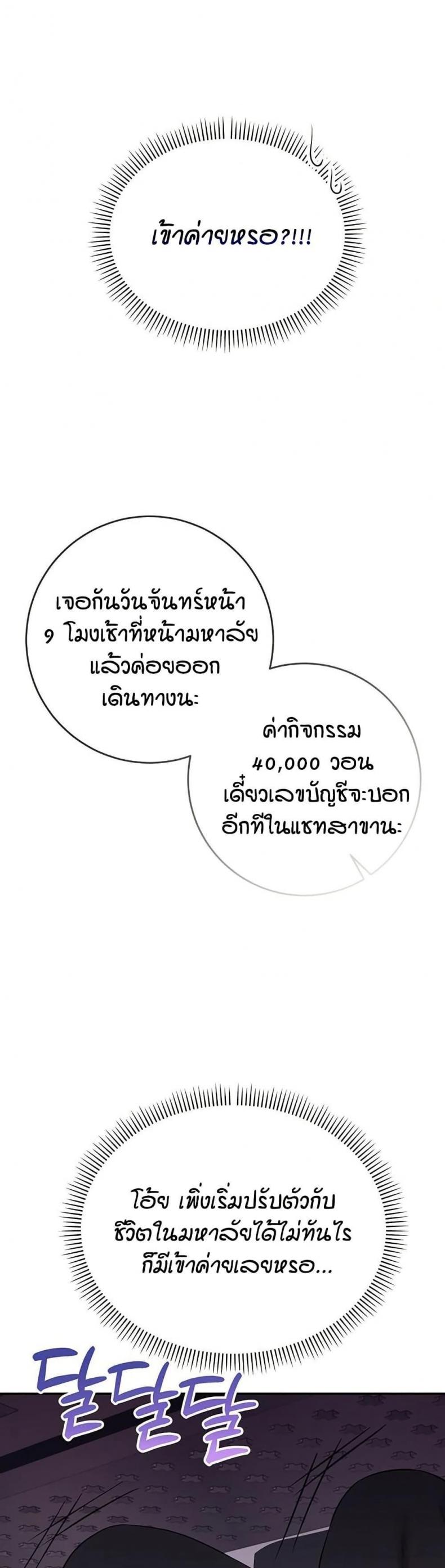 page-39
