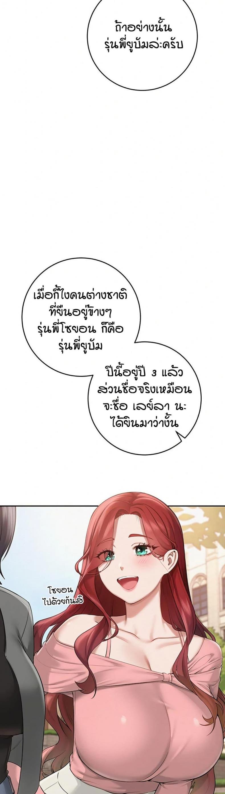 page-52