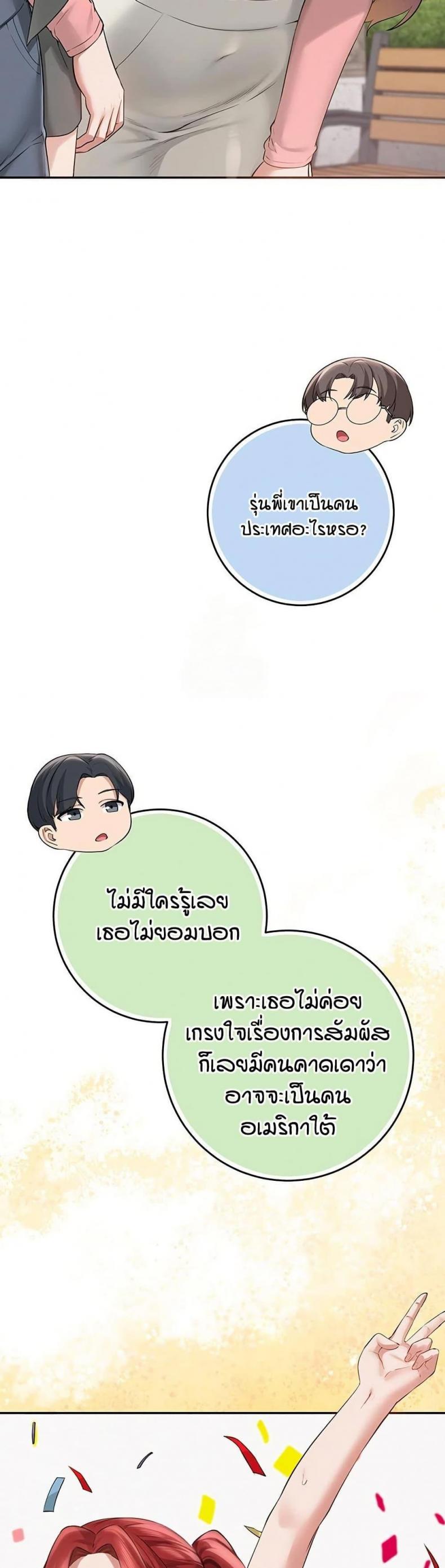 page-53