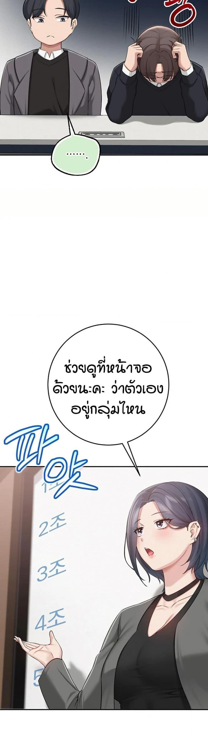 page-44