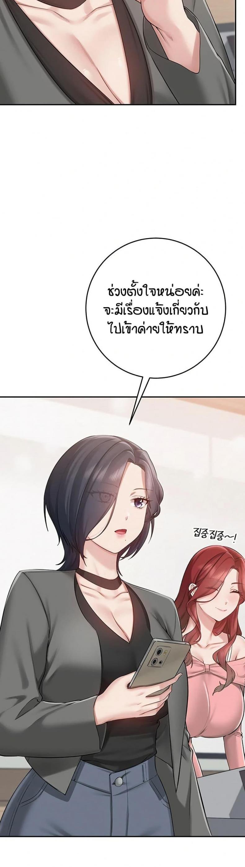 page-38