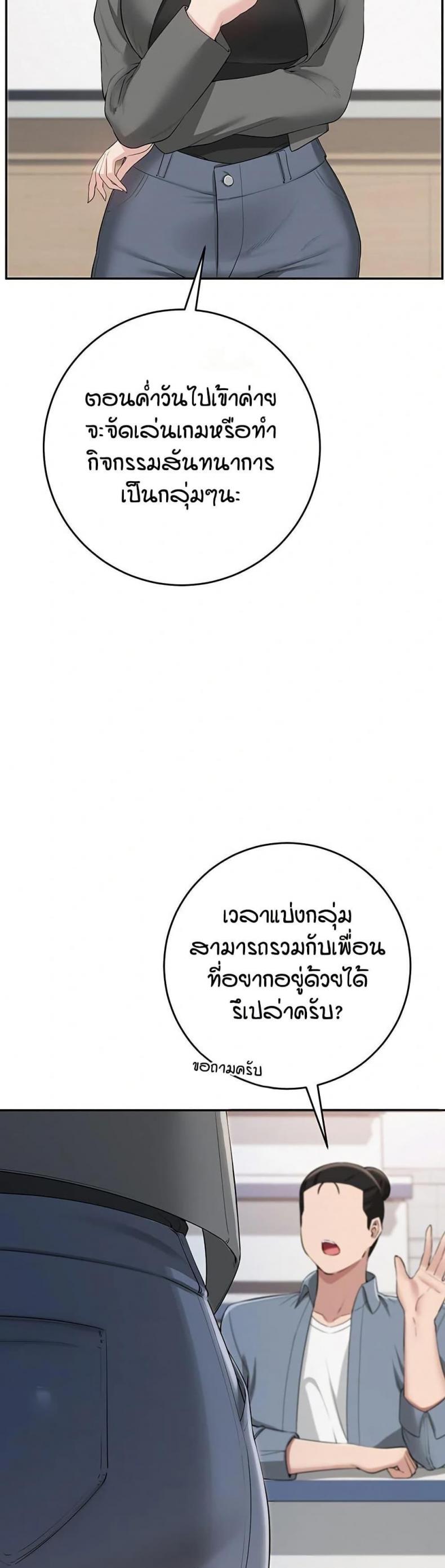 page-41
