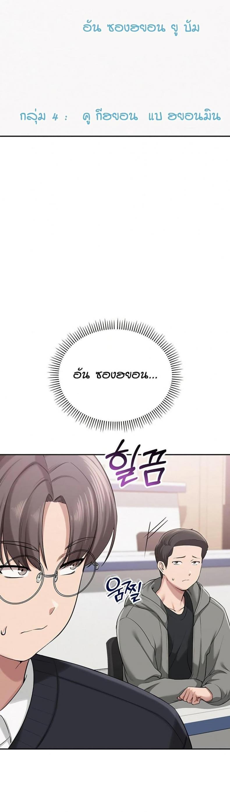 page-46