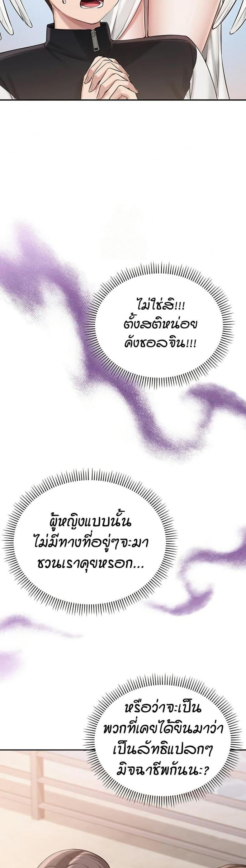 page-24