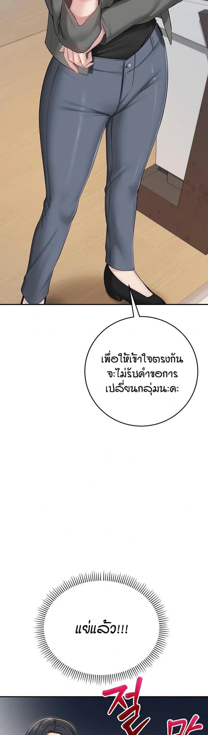 page-43