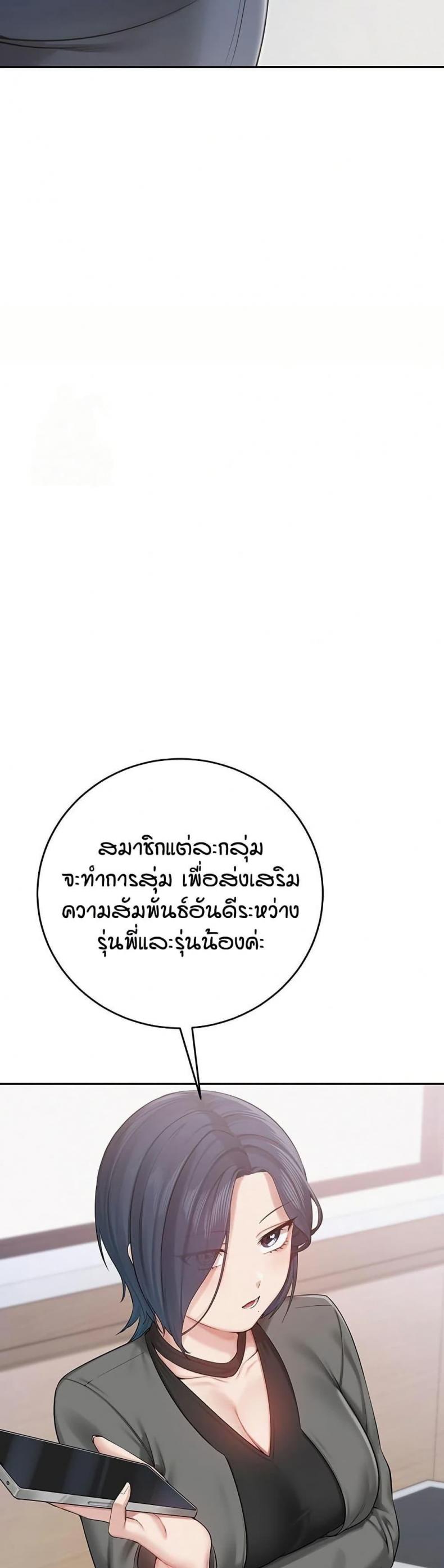 page-42