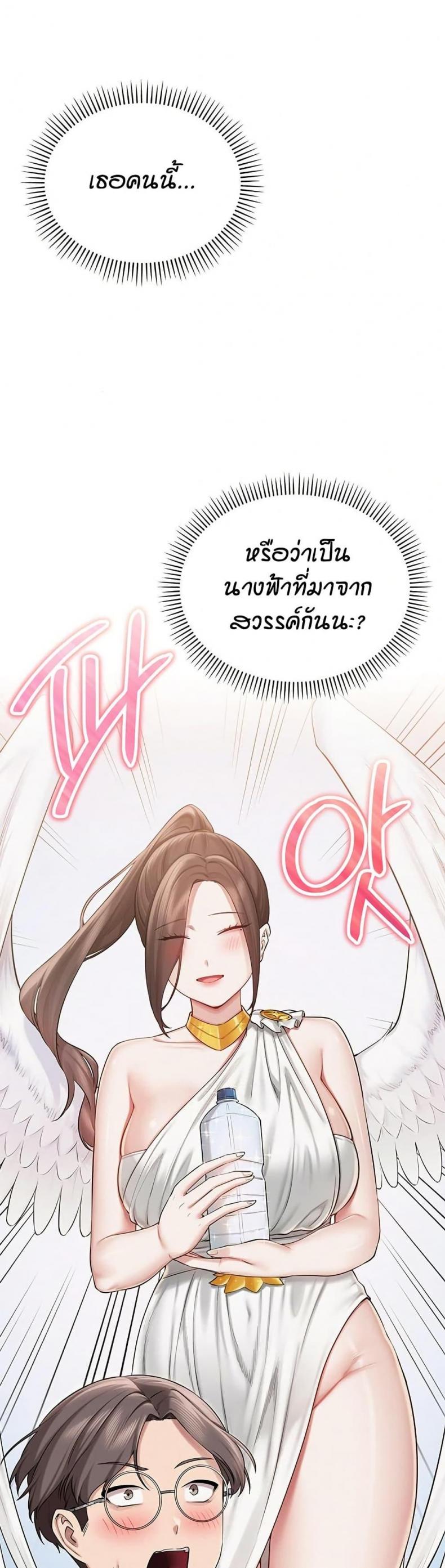 page-23