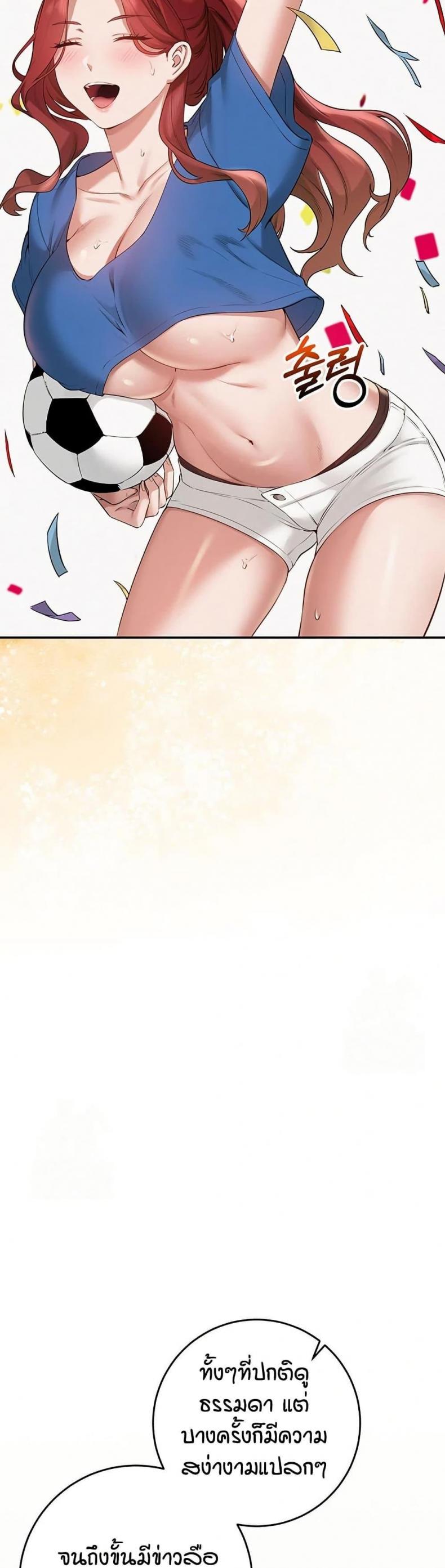 page-54