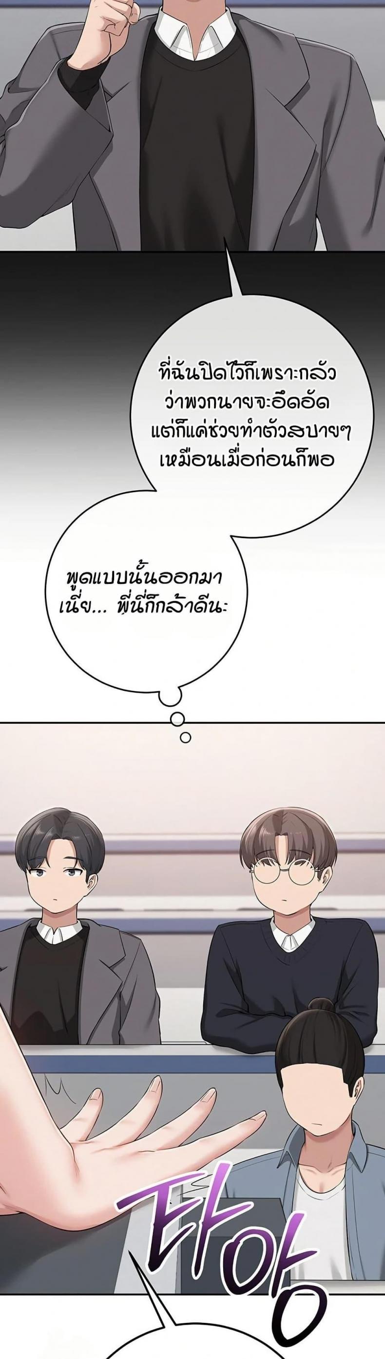 page-34