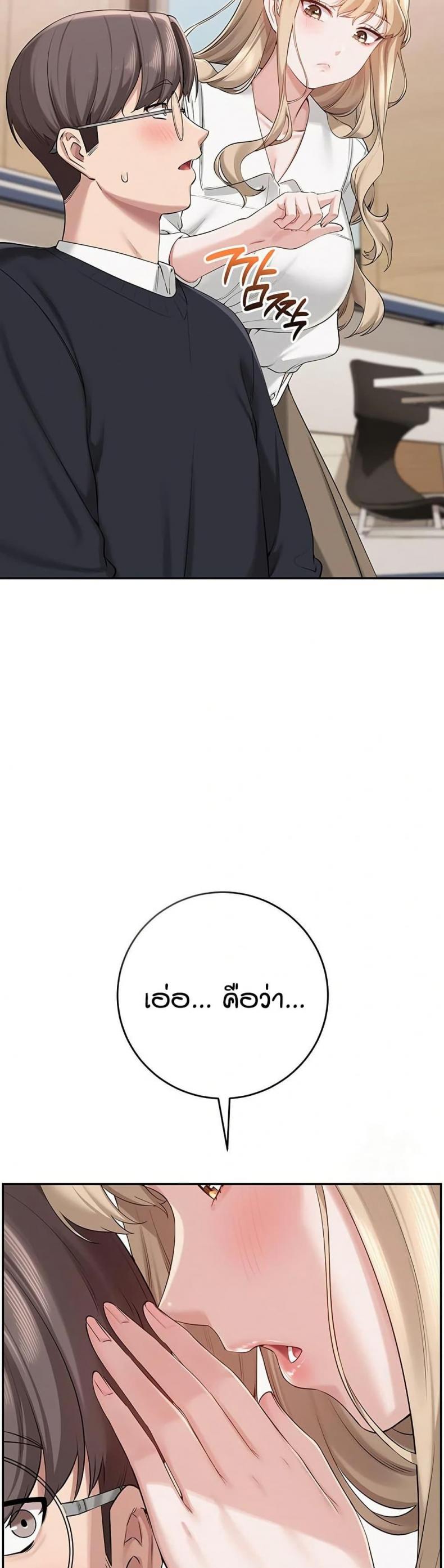 page-58