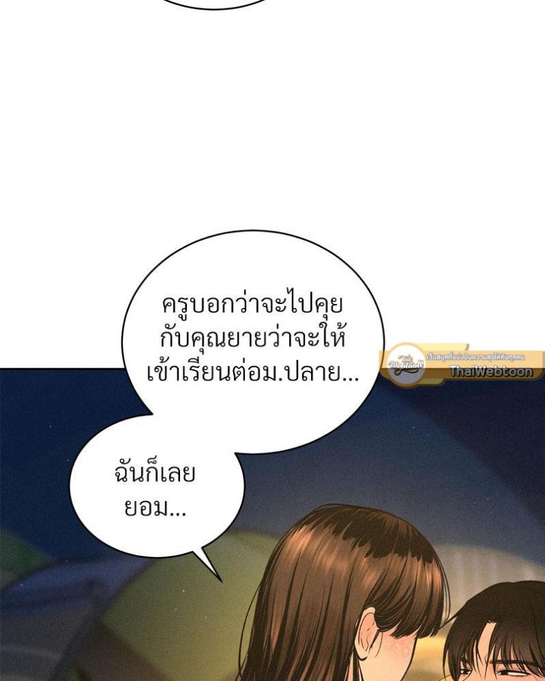 page-51