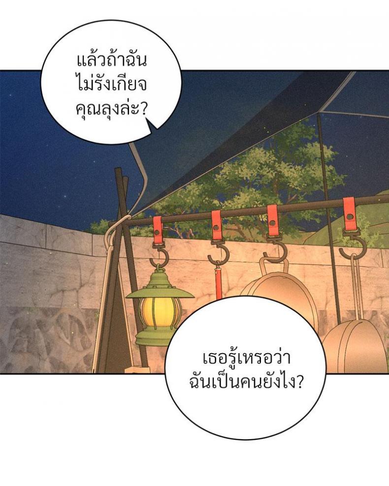 page-66