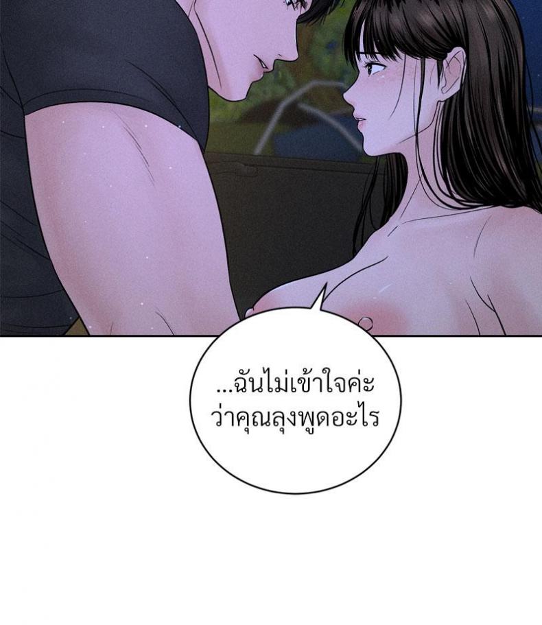 page-77