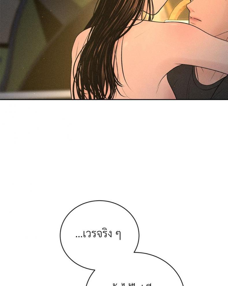page-52