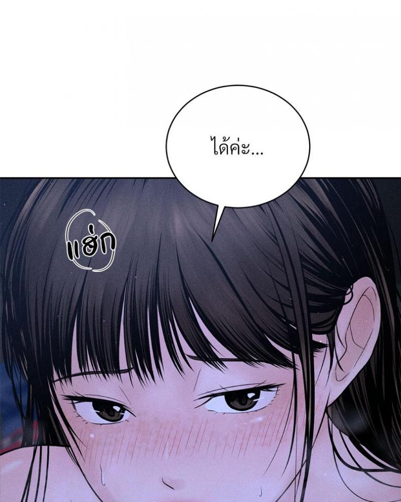 page-94