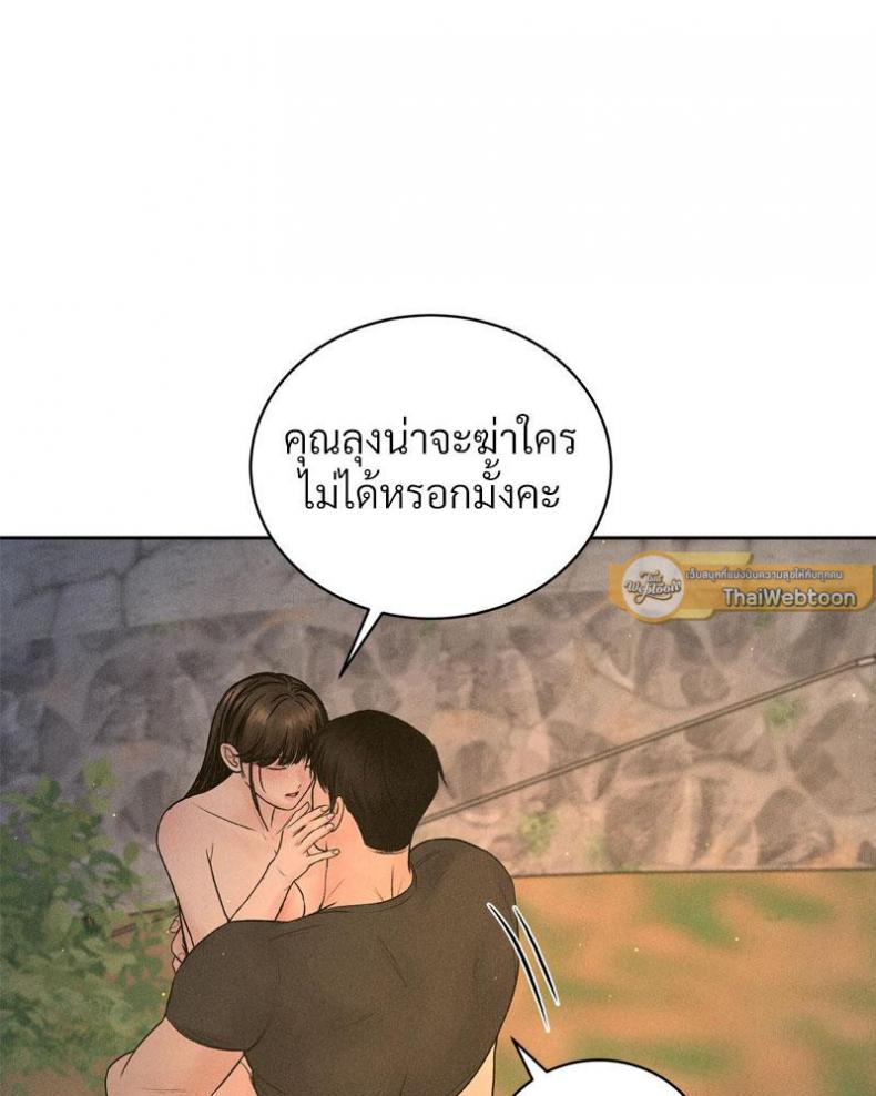 page-68
