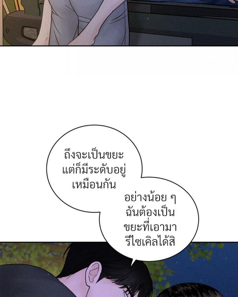 page-76