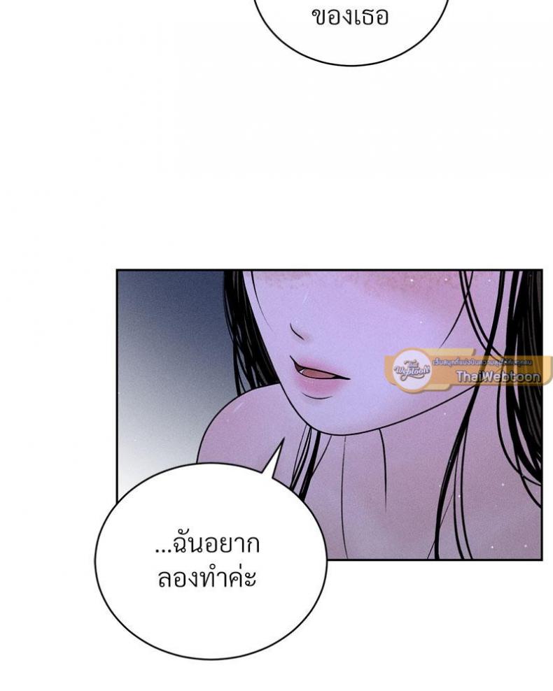 page-79