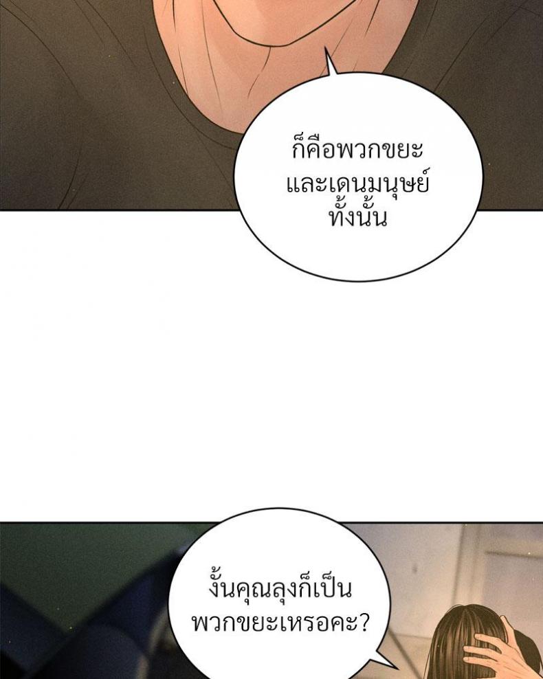 page-64