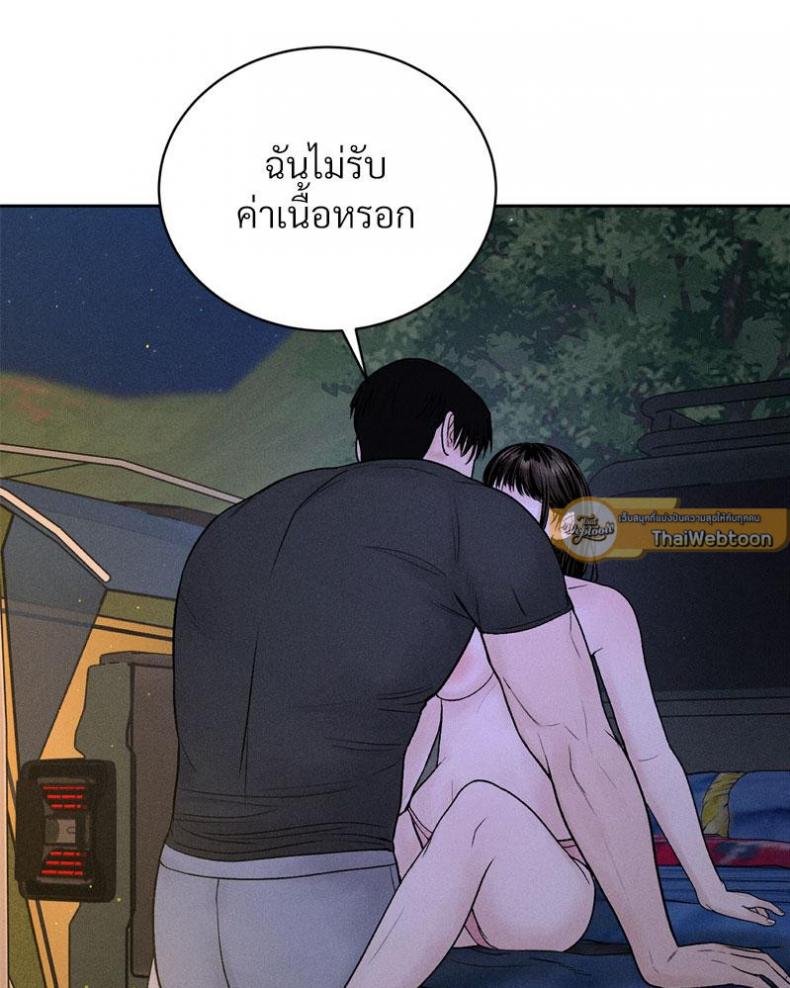 page-75