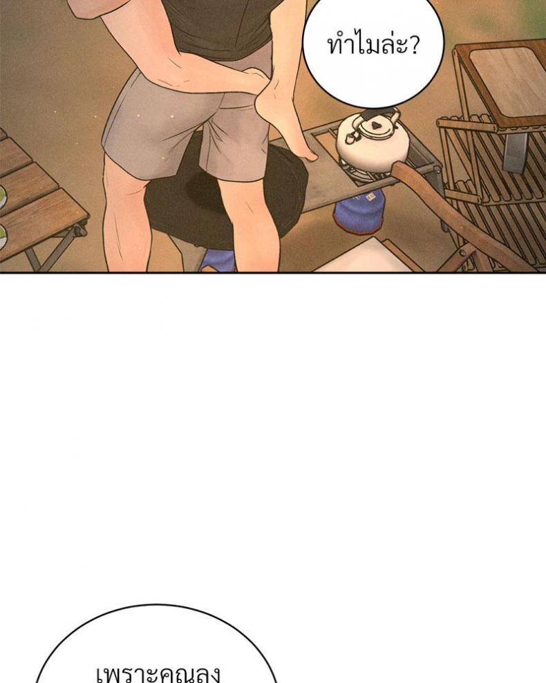 page-69