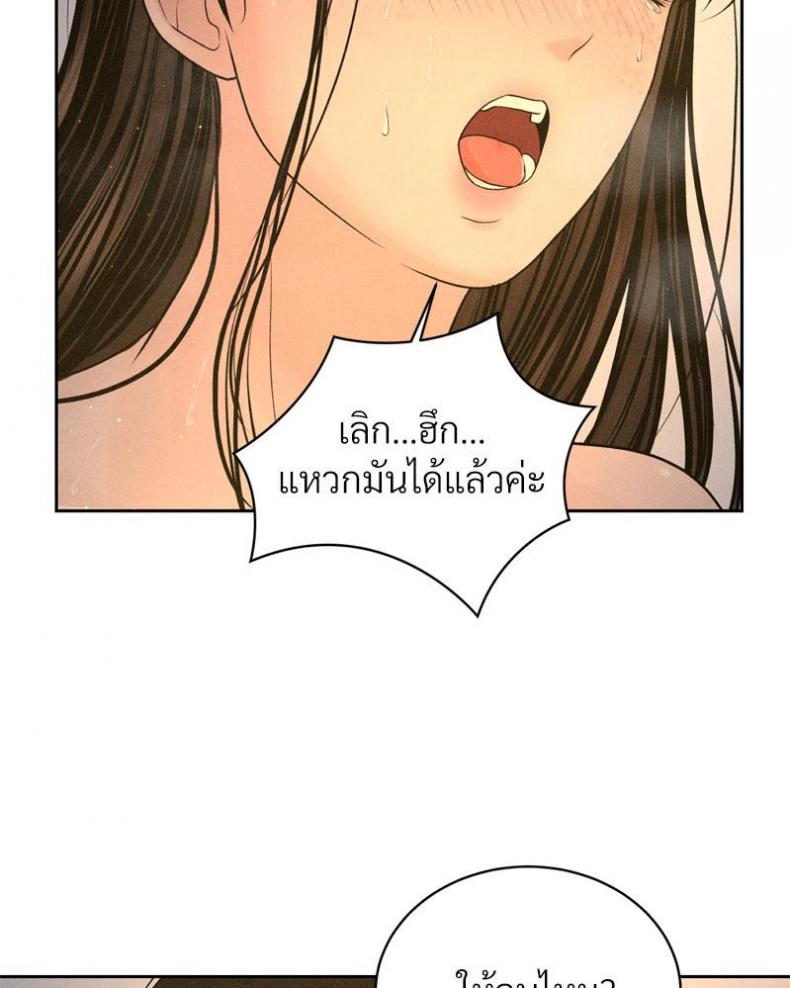 page-43