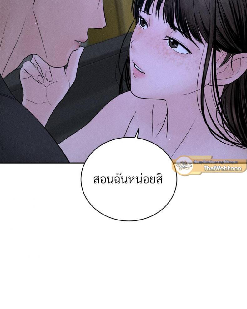 page-82