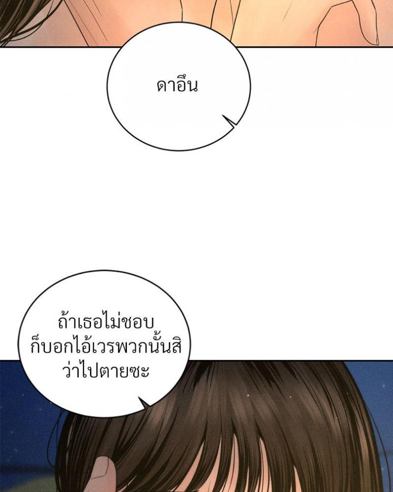 page-60