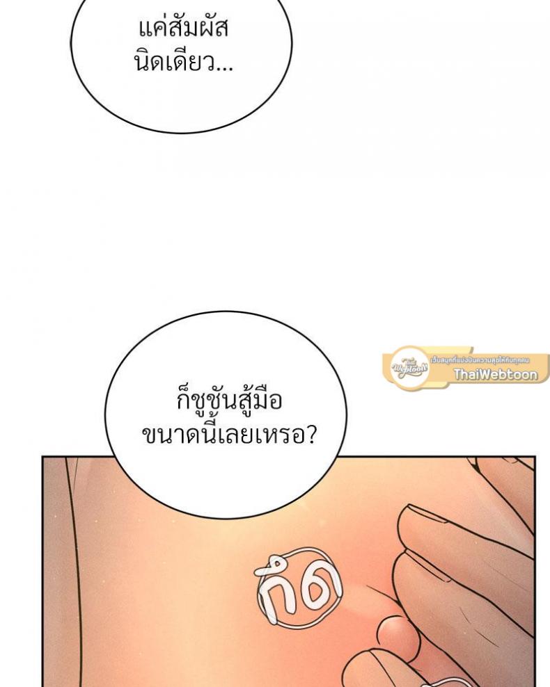page-23