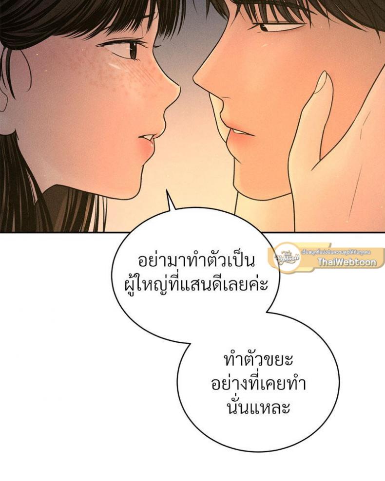 page-72