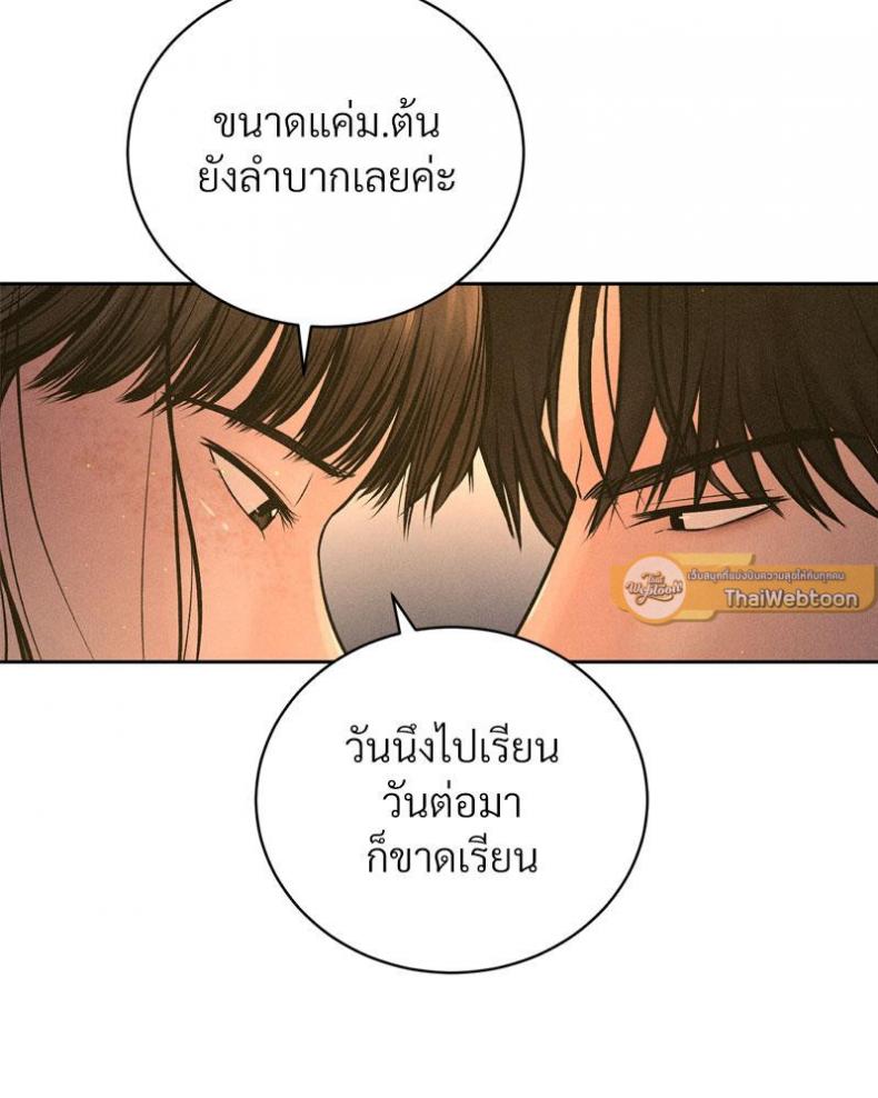 page-54